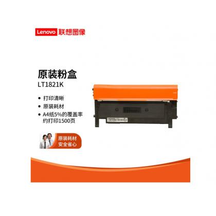LT/LD1821原装黑彩硒鼓粉盒适用CS1821 /1831 CM7120W LT1821K 黑色+彩色粉盒（5%覆盖率约1500页）