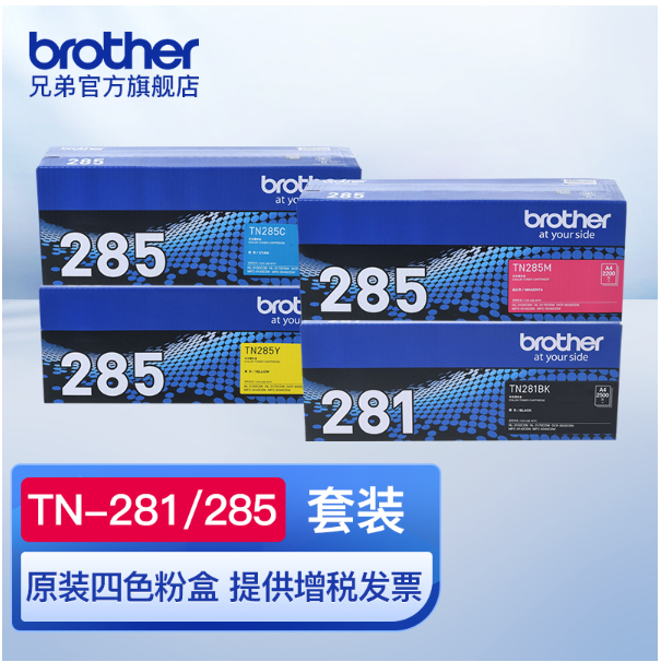 兄弟(brother)TN-...
