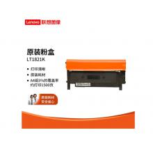 LT/LD1821原装黑彩硒鼓粉盒适用CS1821 /1831 CM7120W LT1821K 黑色+彩色粉盒（5%覆盖率约1500页）