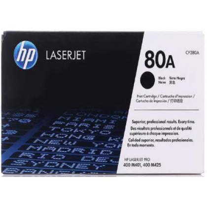 惠普（HP） 80A黑色原装硒鼓CF280A适用于hp400/401/400/425黑白打印机 惠普CF280A标准装硒鼓（2700页）