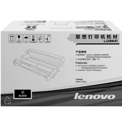 联想LD2641硒鼓原装 LJ2600 2650DN M7600 7650DNF硒鼓