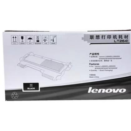 联想LT2641粉盒 LJ2600 2650DN M7600 7650DNF粉盒