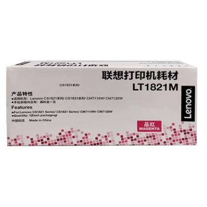 原装 联想LT1821K粉盒 用于CS1821(W) 1831(W) CM7120W 7110W硒鼓红色