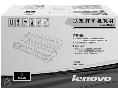 联想LD2641硒鼓原装 LJ2600 2650DN M7600 7650DNF硒鼓
