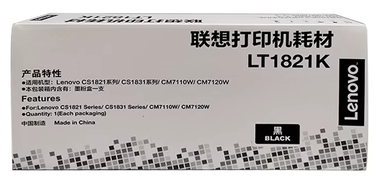 原装 联想LT1821K粉盒 用于CS1821(W) 1831(W) CM7120W 7110W硒鼓黑色