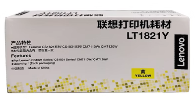原装 联想LT1821K粉盒...