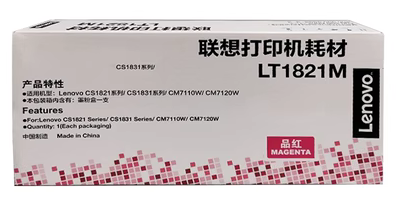 原装 联想LT1821K粉盒...