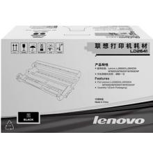 联想LD2641硒鼓原装 LJ2600 2650DN M7600 7650DNF硒鼓