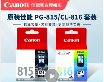 佳能（Canon）CL-816 彩色墨盒(适用iP2780/MP236/MP288)