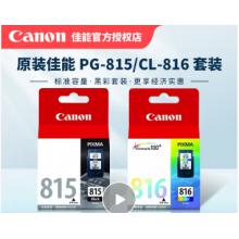 佳能（Canon）CL-816 彩色墨盒(适用iP2780/MP236/MP288)
